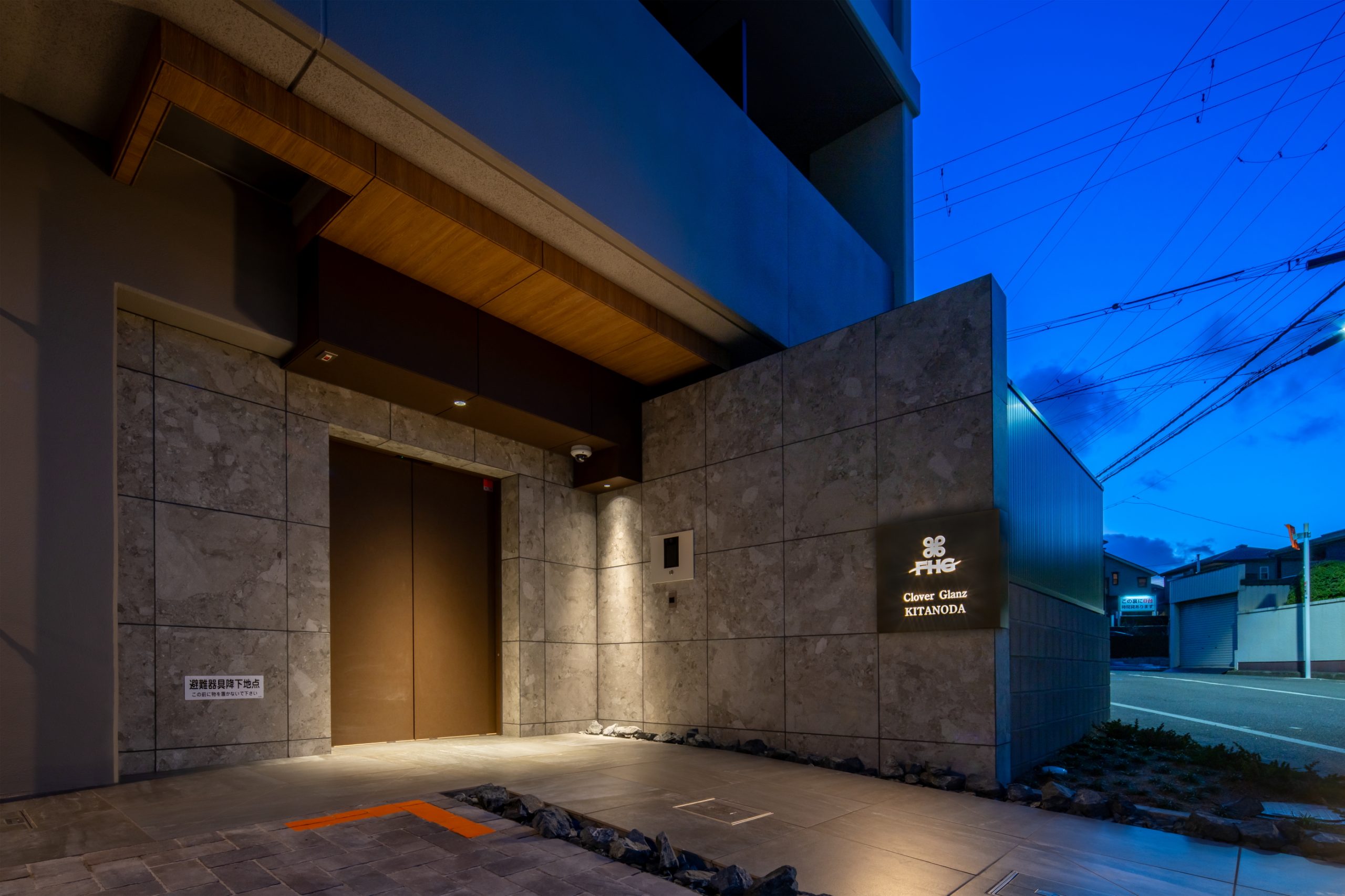 クローバー・グランツ北野田